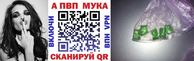 А ПВП Соль  сколько стоит  ОМГ ОМГ ссылка  Нея 