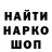 Метамфетамин витя FXSonny21