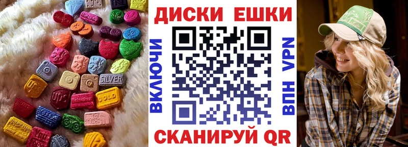 Ecstasy 250 мг  наркотики  Нея 