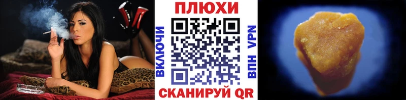 ГАШИШ VHQ  KRAKEN рабочий сайт  Нея  дарнет шоп 