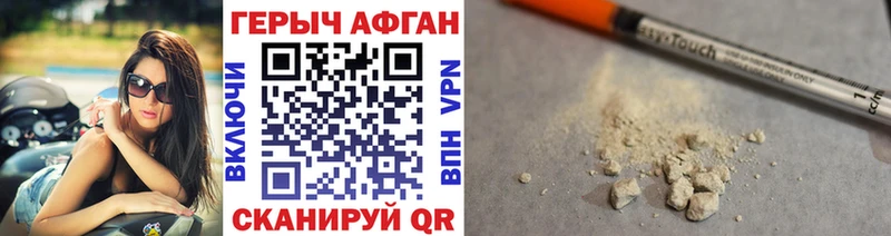 продажа наркотиков  Нея  ГЕРОИН Heroin 