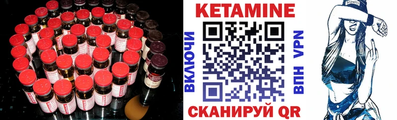 хочу наркоту  Нея  Кетамин ketamine 