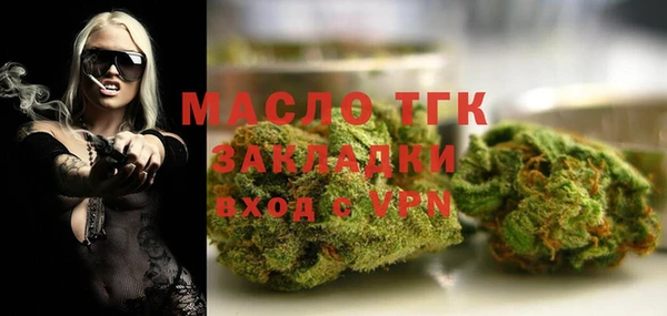 кокаин VHQ Арсеньев