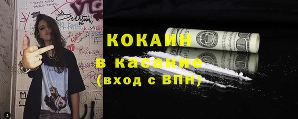 кокаин VHQ Арсеньев