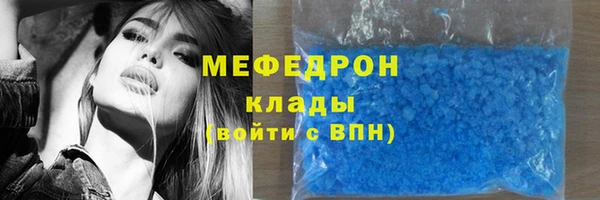 мефедрон мука Алзамай