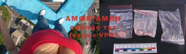 кокаин VHQ Арсеньев