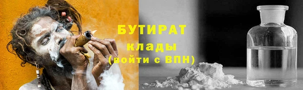 тгк Армянск
