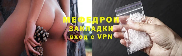 тгк Армянск