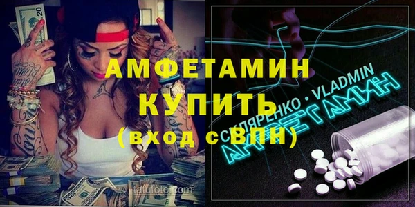 сатива Алексин