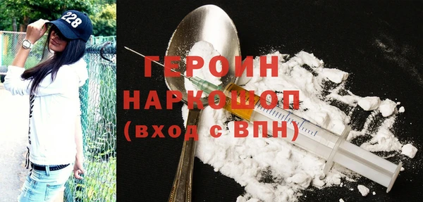 кокаин VHQ Арсеньев