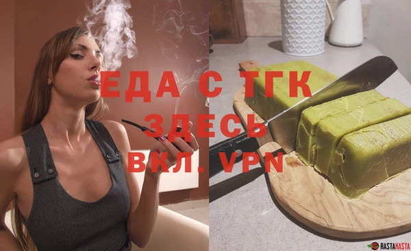 тгк Армянск