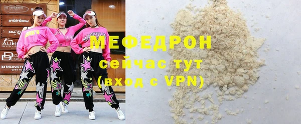 тгк Армянск