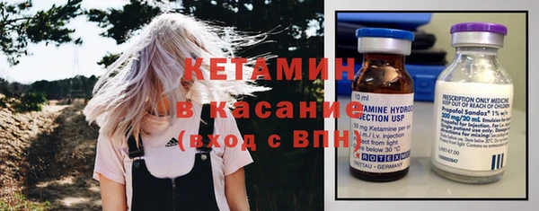 тгк Армянск