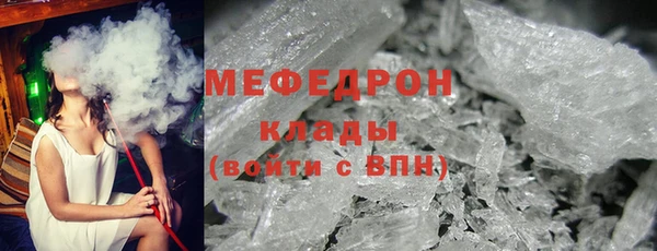 кокаин VHQ Арсеньев