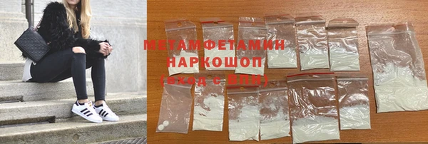 мефедрон мука Алзамай