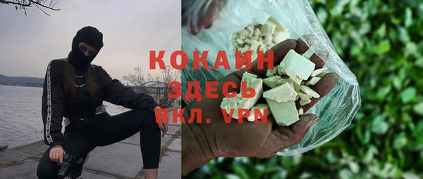 мефедрон мука Алзамай