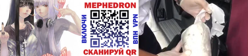 Мефедрон мука Нея
