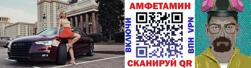 наркошоп  Нея  Метамфетамин Methamphetamine 