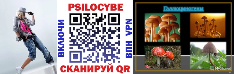 MEGA ТОР  Нея  Галлюциногенные грибы GOLDEN TEACHER 
