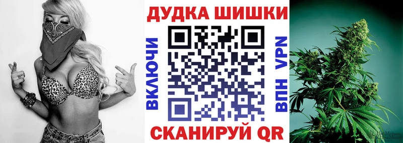 Марихуана сатива  где продают наркотики  Нея 